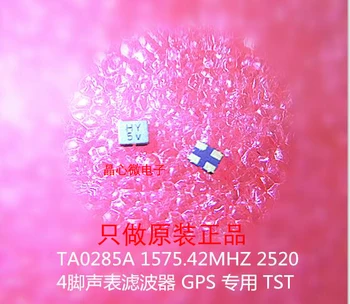 10 шт./оригинал TST 2520 TA0285A 1575,42 М 1575,42 МГЦ SAW Acoustic Meter Filter GPS