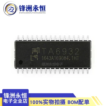 5ШТ TA6932 6932 SOP-32 привод 16-разрядной цифровой трубки SPI связи совершенно новый оригинальный чип
