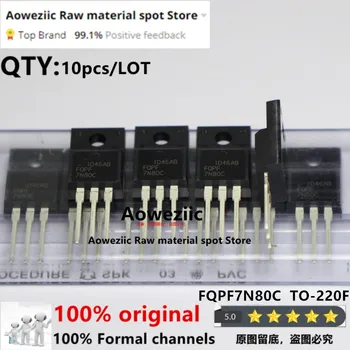 Aoweziic 2017 + 100% Новый Импортный Оригинальный Полевой транзистор FQPF7N80C 7N80C TO-220F 7A 800V N Channel