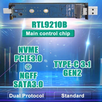 PCIE M.2 NVME GEN2 10 Гбит /с NGFF Корпус накопителя USB SSD корпус Type C USB 3.2 корпус SSD корпус жесткого диска корпус жесткого диска