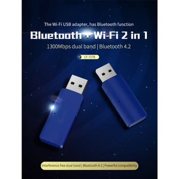 USB WiFi Dongle Беспроводной Приемник-Передатчик Bluetooth-Совместимый 4,2 Адаптер 1200 Мбит/с Двухдиапазонный 2,4/5 ГГц для Портативных ПК