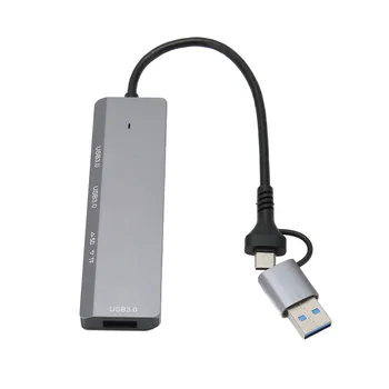 USB-концентратор Высокоскоростная карта памяти 5 Гбит/с устройство чтения карт памяти USB 3.0 разветвитель Подходит для телефона ПК ноутбука принтера клавиатуры мыши