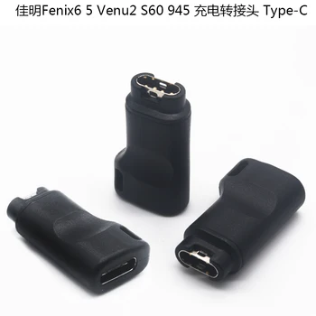 Адаптер Зарядного Преобразователя USB 3.1 Type C Female в 4pin для Garmin Approach S60 Fenix 6X Pro Solar Vivoactive3A trainer Active