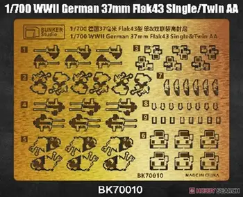 Бункер BK70010 1/700 Масштаб WWWII Немецкий 37 мм FlaK43 Одинарный/сдвоенный AA