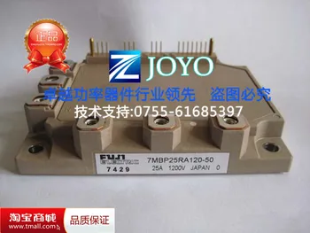 Гарантия качества силового модуля 7MBP25RA120-50 в Японии-ZYQJ