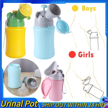 Детская гигиена Туалет, бутылочка для писсуара, горшок для мальчиков и девочек, автомобильный горшок для путешествий, туалет для кемпинга, Утечка мочи, сумка для мочеиспускания в автомобиле
