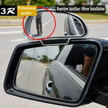 Дугообразная окружность Широкоугольное Боковое зеркало заднего вида Автомобильное зеркало слепого пятна заднего вида Из настоящего стекла Подходит для всех видов зеркал заднего вида