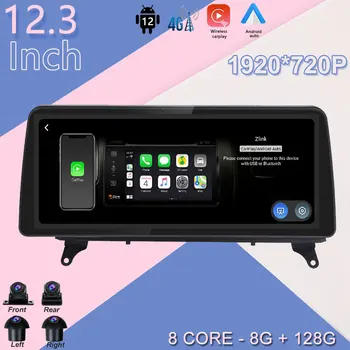 Монитор с сенсорным экраном 12,3 ”Android 12,0 Автомобильный DVD GPS Плеер для BMW X5 E70/X6 E71 (2007-2013) CCC/CIC Система 1920*720 Carplay
