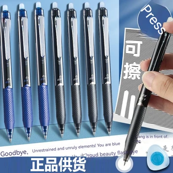 Набор стираемых гелевых ручек 0,5 мм, черная/синяя шариковая ручка Kawaii для письма, Канцелярские принадлежности, школьные принадлежности