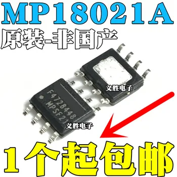 Оригинальный Новый 5ШТ/MP18021HN-A-LF MP18021A SOP8 100V 2.5A