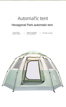 Открытый Удобный Непромокаемый кемпинг Шестиугольная Автоматическая Парковочная палатка Солнцезащитная палатка для кемпинга