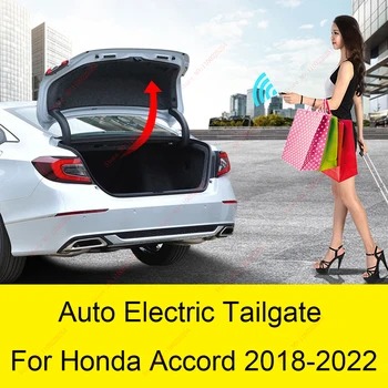 Умный автоматический электрический подъемник задних ворот для Honda Accord 2018-2022 Пульт дистанционного управления Кнопкой управления сиденьем водителя Установите высоту, чтобы избежать защемления